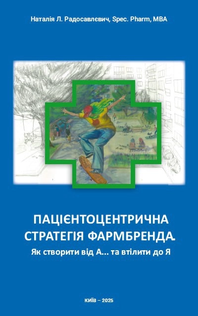 Обкладинка книги